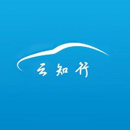 云知行官方版下载v25111701 安卓版