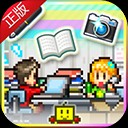 灵犀出版社物语gm菜单下载v3.00安卓版